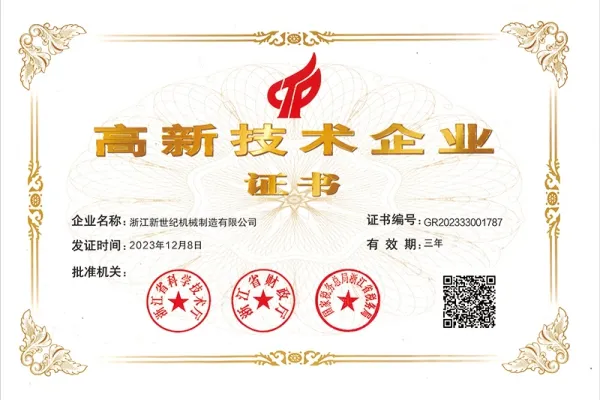 Doanh nghiệp công nghệ cao