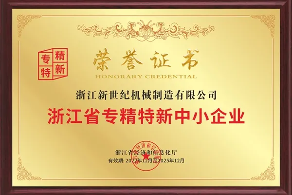 Doanh nghiệp vừa và nhỏ “Chuyên biệt & Đổi mới” của tỉnh Chiết Giang